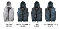 画像2: 74410【ブルゾンのみ】自重堂Z-DRAGON空調服(R)/遮熱ベスト(フルハーネス)・上部ファン