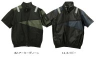 画像2: DG434【ブルゾンのみ】エアセンサー／遮熱半袖・4つ穴ファン