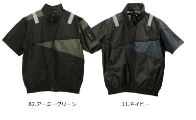 画像6: DG434【ブルゾンのみ】エアセンサー／遮熱半袖・4つ穴ファン (6)