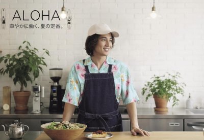 画像10: FB4577U アロハシャツ・ハイビスカス柄 (3色) (10)
