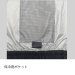 画像16: AT-8021N【ブルゾンのみ】PUMA エアツイスト／半袖・遮熱(ハーネス) (16)
