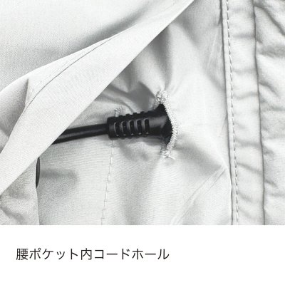画像17: AT-8021N【ブルゾンのみ】PUMA エアツイスト／半袖・遮熱(ハーネス) (17)