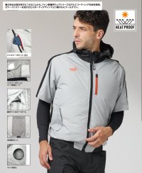 画像3: AT-8021N【ブルゾンのみ】PUMA エアツイスト／半袖・遮熱(ハーネス)