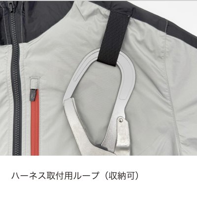 画像13: AT-8021N【ブルゾンのみ】PUMA エアツイスト／半袖・遮熱(ハーネス) (13)