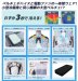 画像9: TH614 冷蔵服半袖ジャケット(ペルチェ・ファン一体型)／bigborn (9)
