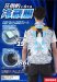 画像8: TH614 冷蔵服半袖ジャケット(ペルチェ・ファン一体型)／bigborn (8)