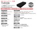 画像11: TH614 冷蔵服半袖ジャケット(ペルチェ・ファン一体型)／bigborn (11)