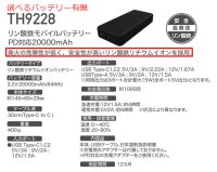 画像3: TH614 冷蔵服半袖ジャケット(ペルチェ・ファン一体型)／bigborn