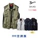 画像2: 54140【ブルゾンのみ】自重堂Jawin空調服(R)／ベスト・綿100% (2)