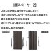 画像5: NZ-HIPS2 腰スペーサー2 (5)