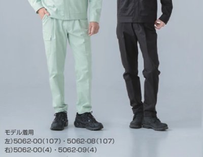 画像8: SW90-2605 スラックス(ワンタック・脇ゴム) (5色) (8)