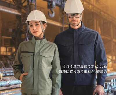 画像8: SW00-2605 長袖ブルゾン (5色) (8)