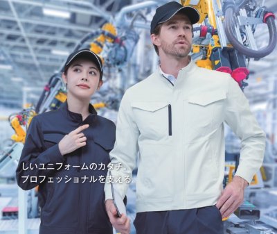 画像8: SW00-2607 長袖ブルゾン (5色) (8)