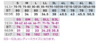 画像1: SW80-2605 カーゴパンツ(ワンタック・脇ゴム) (5色)
