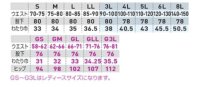 画像1: SW80-2607 カーゴパンツ(ワンタック・脇ゴム) (5色)