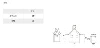 画像1: az6367 エコエプロン (4色)