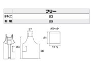 画像1: azHS2506 胸当てエプロン (15色)