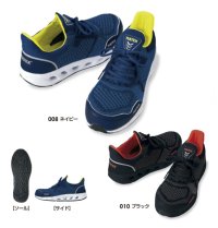 画像2: az51652 セーフティシューズ (2色)