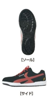 画像3: az51622 セーフティシューズ (2色)