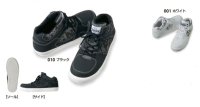 画像2: az51650 セーフティシューズ (2色)
