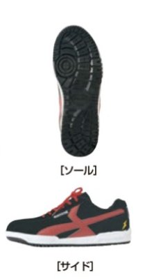 画像4: az51622 セーフティシューズ (2色) (4)
