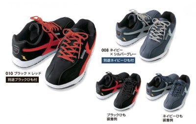 画像3: az51622 セーフティシューズ (2色) (3)