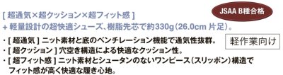 画像7: az51652 セーフティシューズ (2色) (7)