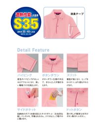 画像3: az7668 半袖ポロシャツ・サイドポケット (14色)