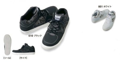 画像3: az51650 セーフティシューズ (2色) (3)