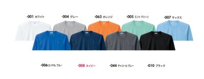 画像10: az10576 半袖Tシャツ・吸汗速乾（9色） (10)