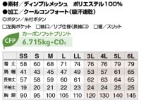 画像2: az10579 半袖ポロシャツ・吸汗速乾(10色)