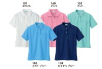 画像1: az10589 レディース半袖ポロシャツ・吸汗速乾(5色)