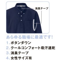 画像3: az10599 レディース半袖ポロシャツ・吸汗速乾(9色)