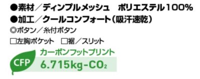 画像8: az10589 レディース半袖ポロシャツ・吸汗速乾（5色） (8)