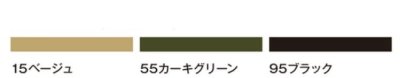画像4: 84614 タフメンズカーゴパンツ （3色） (4)