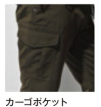 画像3: 84614 タフメンズカーゴパンツ （3色）