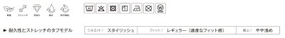 画像6: 84614 タフメンズカーゴパンツ （3色） (6)