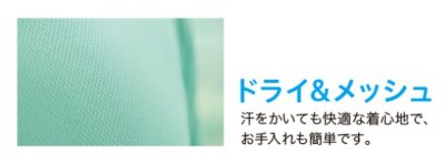 画像10: az10589 レディース半袖ポロシャツ・吸汗速乾（5色） (10)