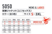 画像1: 【バートル用】5050 防寒ジャケット (3色)