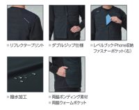 画像3: 【バートル用】3274 サーモベスト(5色)