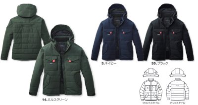 画像6: 【バートル用】5050 防寒ジャケット (3色) (6)