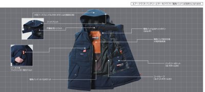 画像8: 【バートル用】5050 防寒ジャケット (3色) (8)