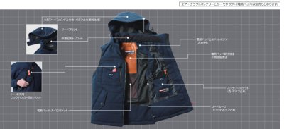 画像7: 【バートル用】5054 防寒ベスト (3色) (7)