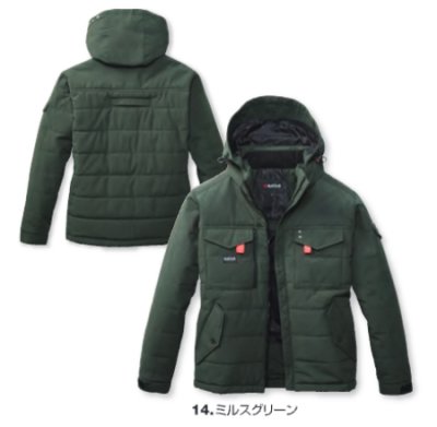 画像3: 【バートル用】5050 防寒ジャケット (3色) (3)