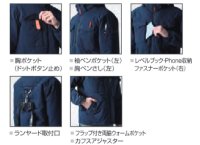 画像3: 【バートル用】5050 防寒ジャケット (3色)