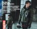 画像2: 【バートル用】5050 防寒ジャケット (3色) (2)