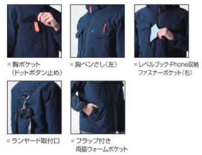 画像6: 【バートル用】5054 防寒ベスト (3色) (6)