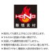 画像11: 4444 難燃裏フリースカーゴ (3色) (11)
