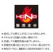 画像8: 4433 難燃裏フリースブルゾン (3色) (8)
