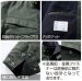 画像7: 4433 難燃裏フリースブルゾン (3色) (7)